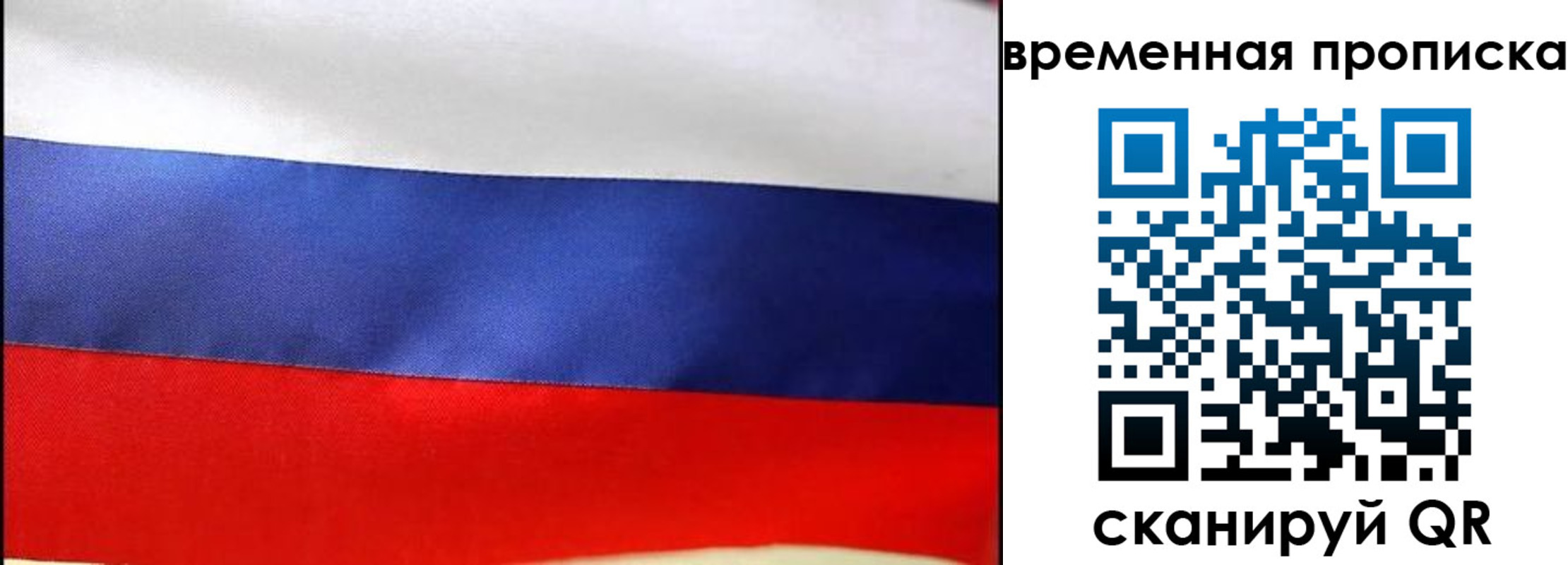 прописка в Краснотурьинске
