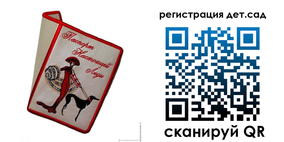 временная регистрация купить в Краснотурьинске