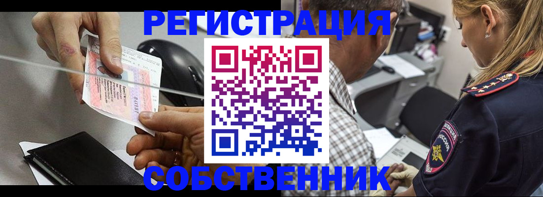 временная регистрация для всех в Краснотурьинске