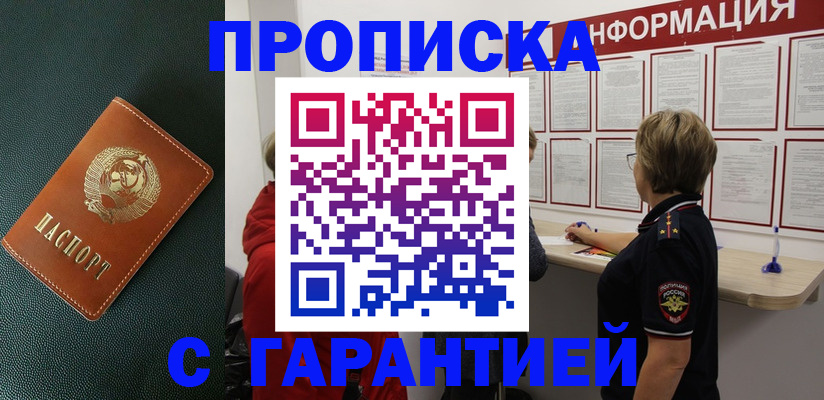 временная регистрация госуслуги в Краснотурьинске