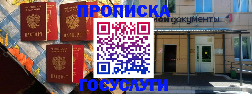 прописка иностранных граждан в Краснотурьинске