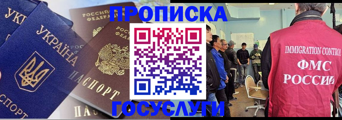 прописка регистрация в Краснотурьинске